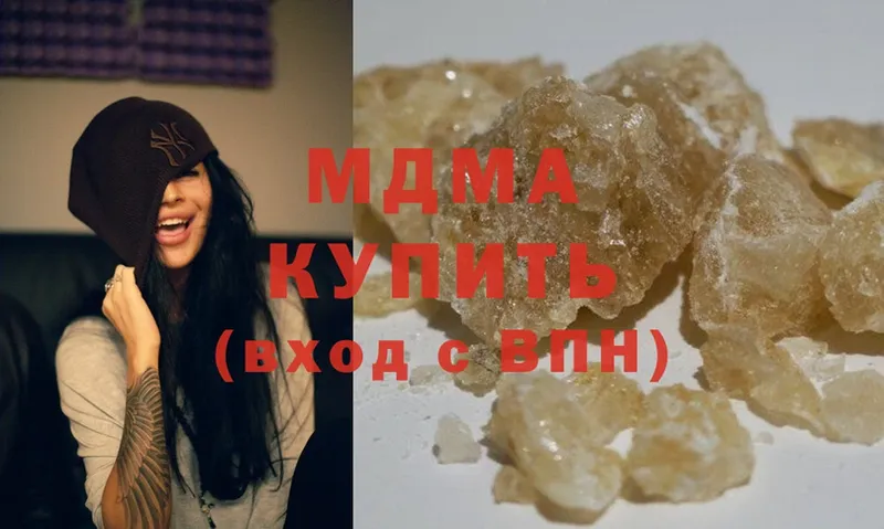 МДМА crystal  гидра маркетплейс  Вяземский 